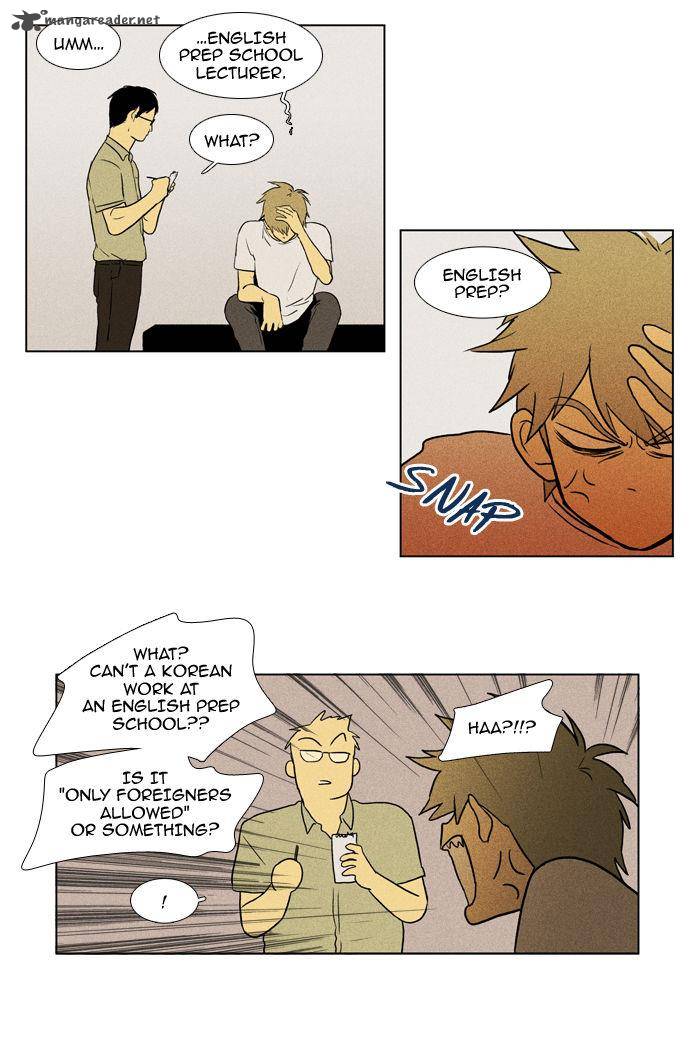 Cheese In The Trap 91 25
