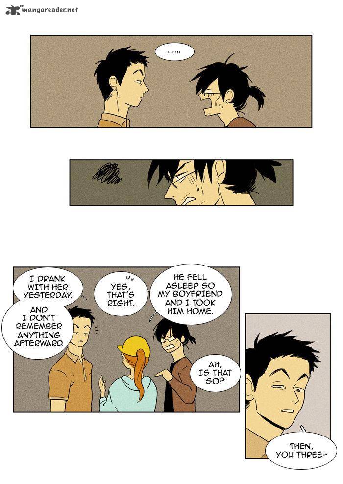 Cheese In The Trap 91 4
