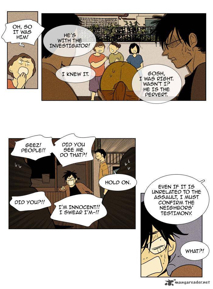 Cheese In The Trap 91 5