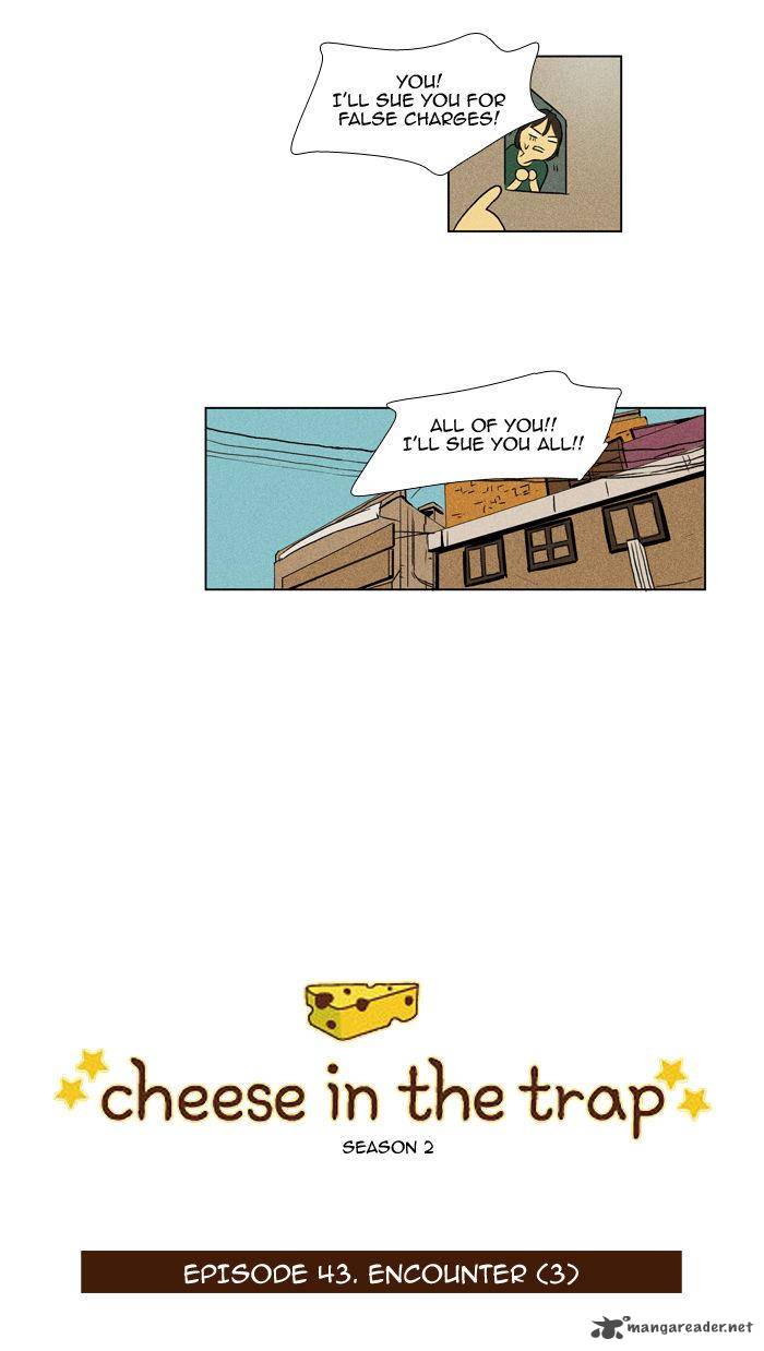Cheese In The Trap 91 7