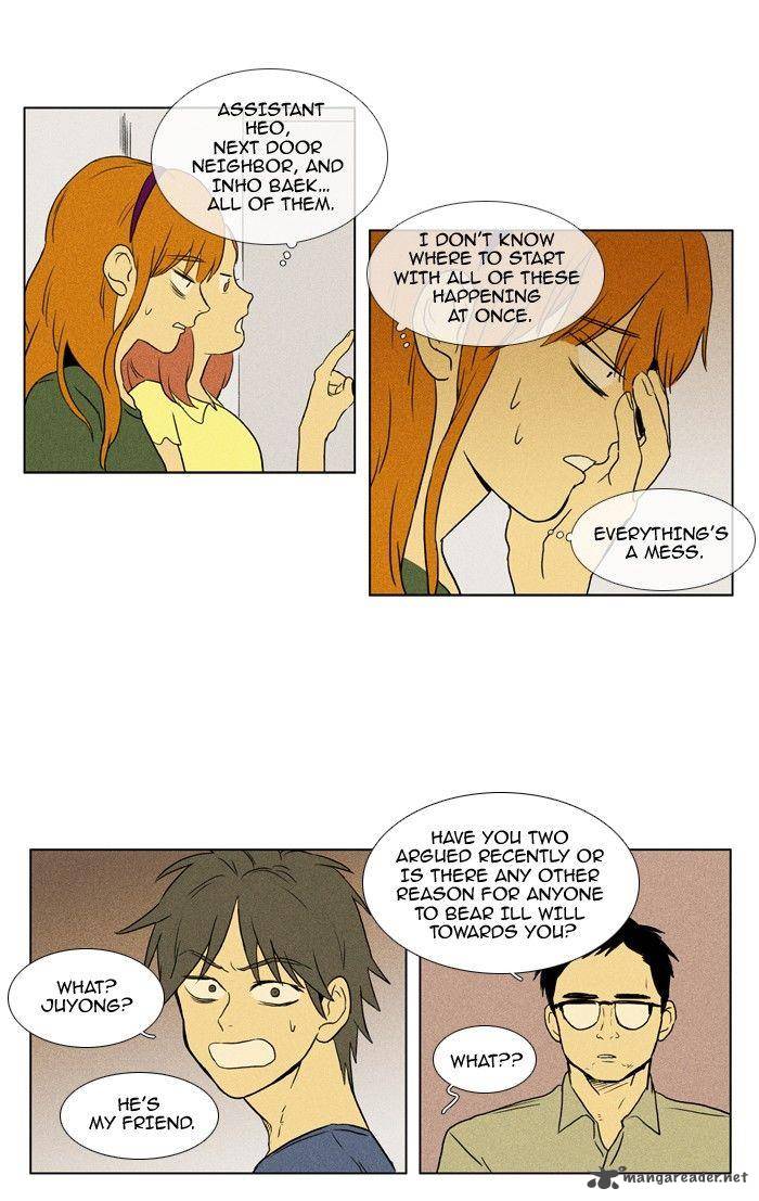 Cheese In The Trap 92 10