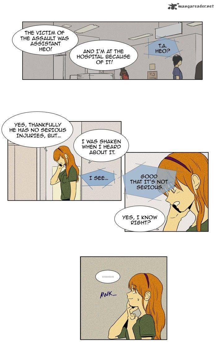 Cheese In The Trap 92 15