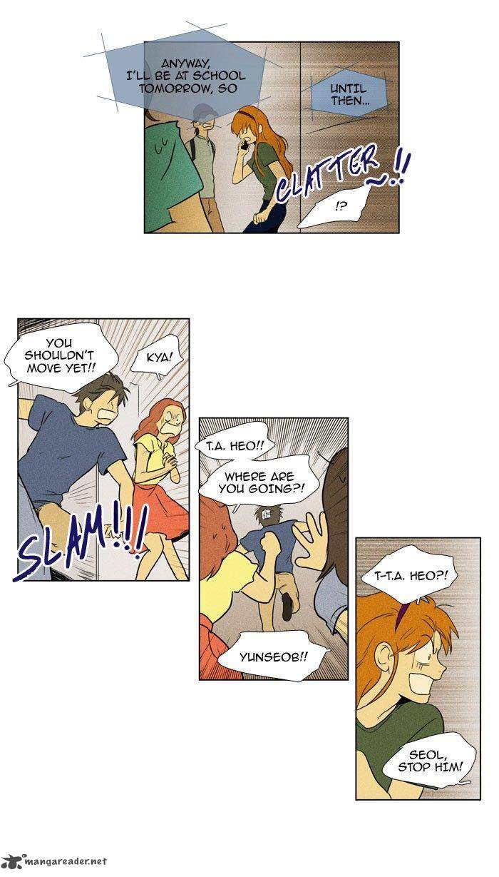 Cheese In The Trap 92 16
