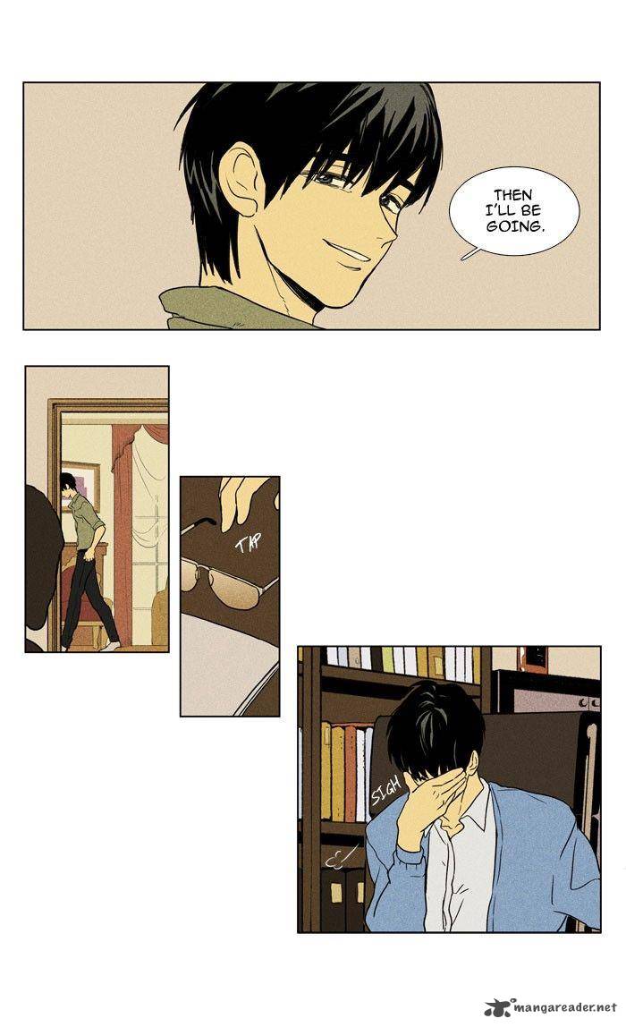 Cheese In The Trap 92 25