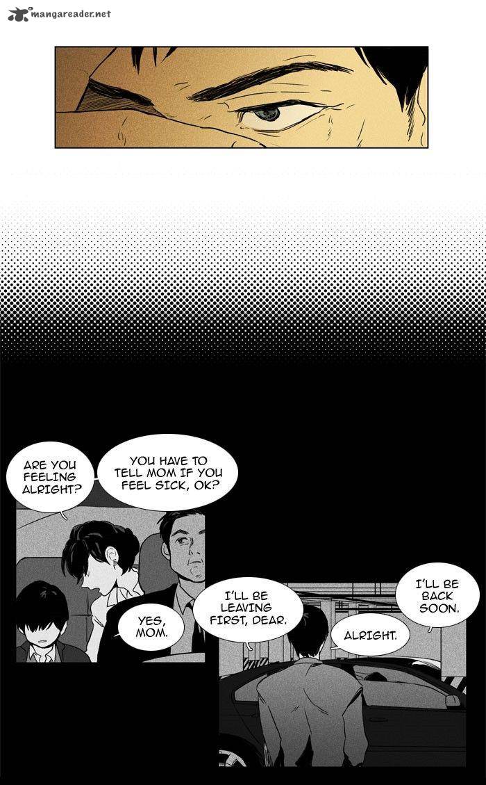 Cheese In The Trap 92 26