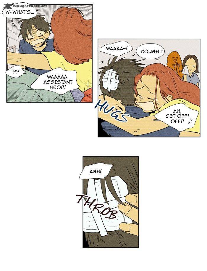 Cheese In The Trap 92 3