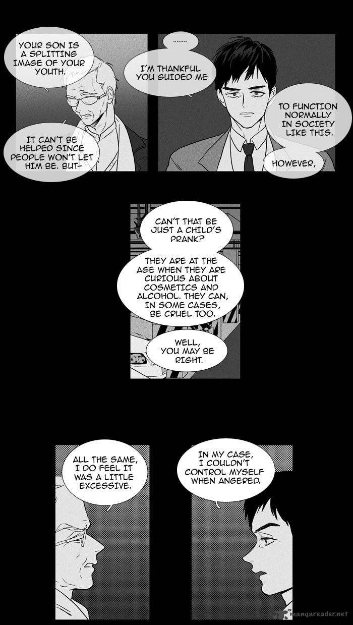 Cheese In The Trap 92 37