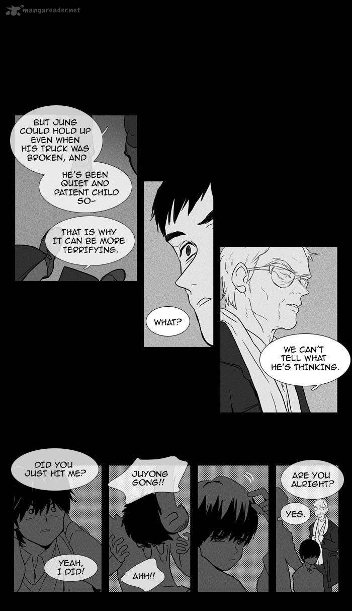 Cheese In The Trap 92 38