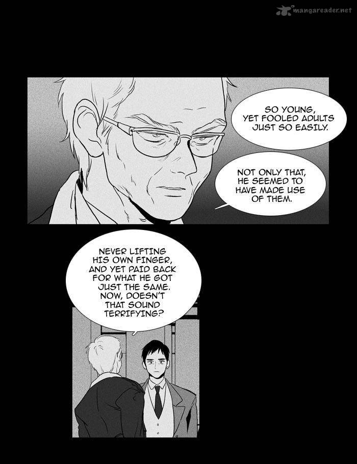 Cheese In The Trap 92 39