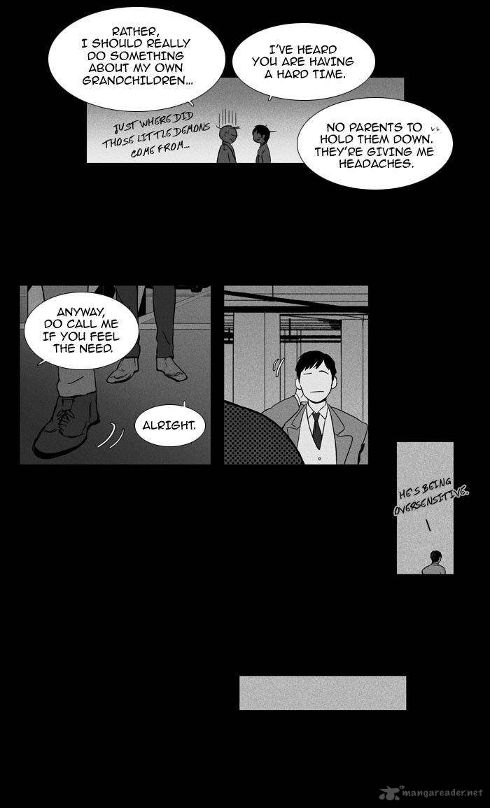 Cheese In The Trap 92 41