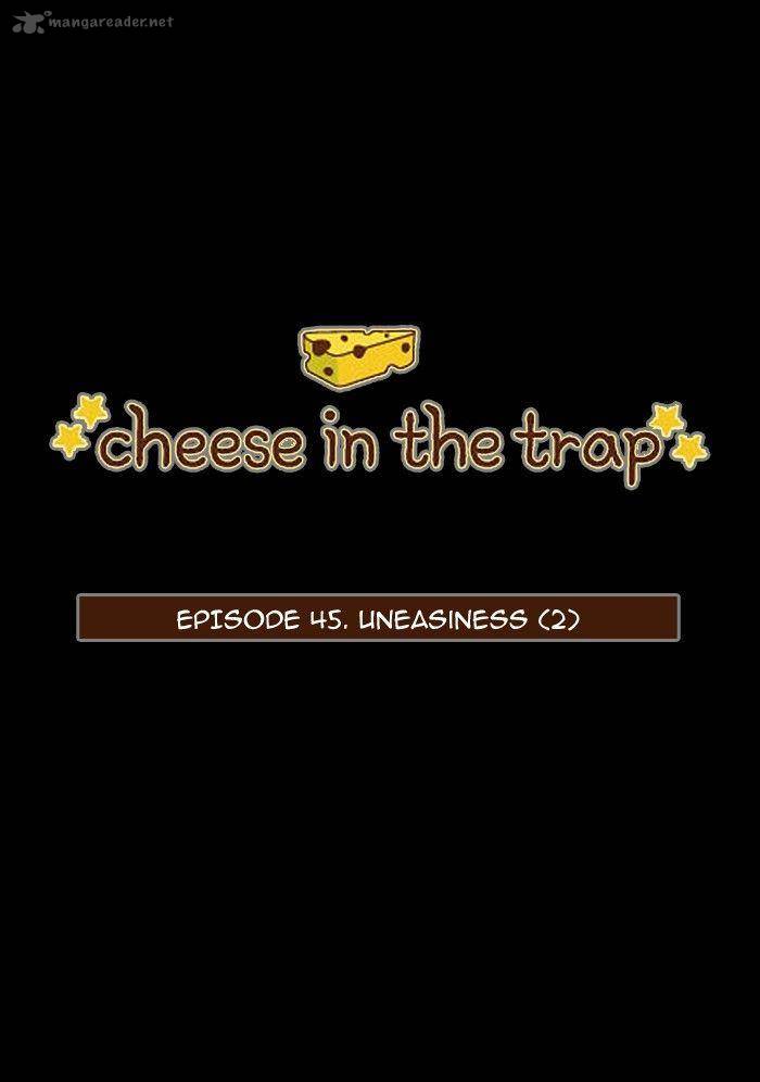 Cheese In The Trap 93 1