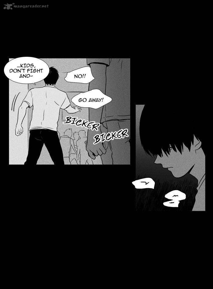 Cheese In The Trap 93 45