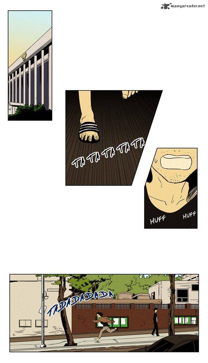 Cheese In The Trap 94 12