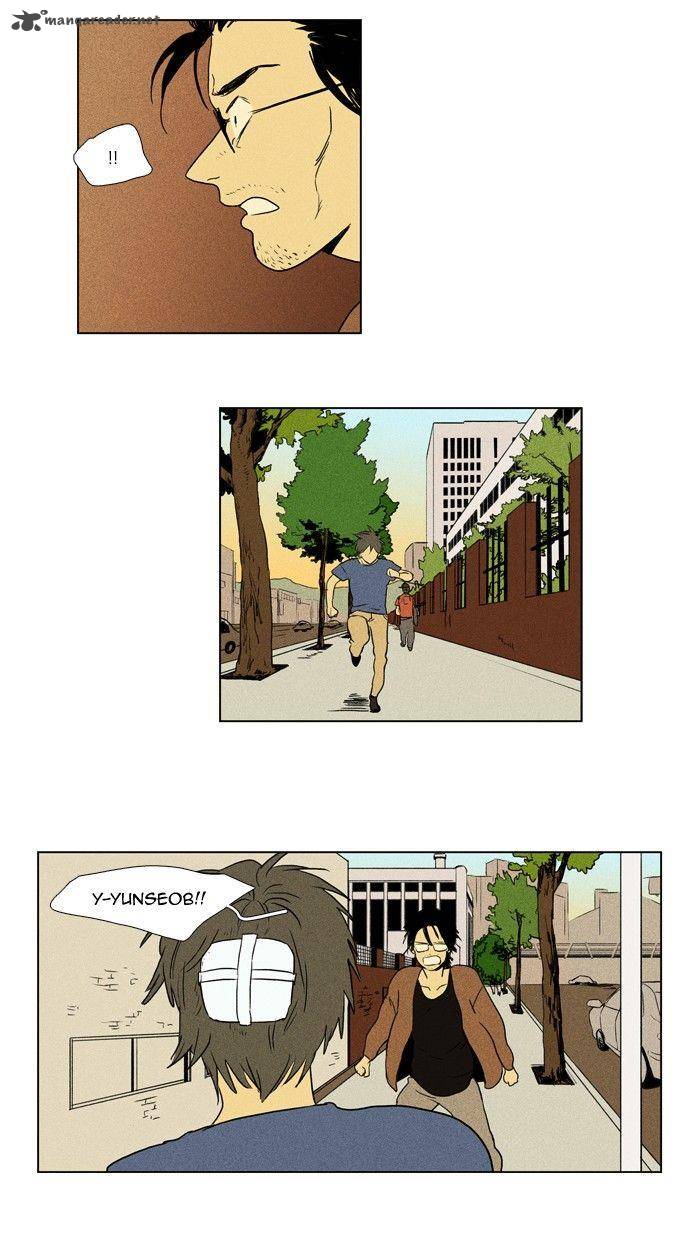 Cheese In The Trap 94 13