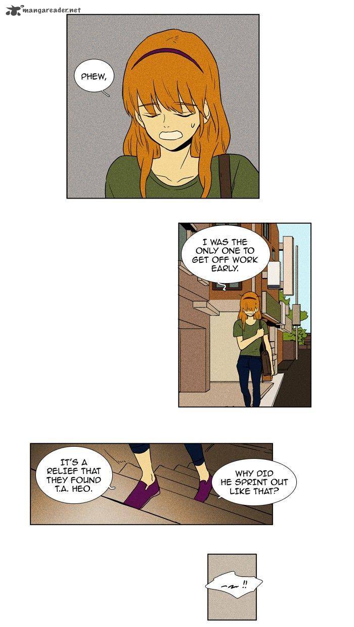 Cheese In The Trap 94 21