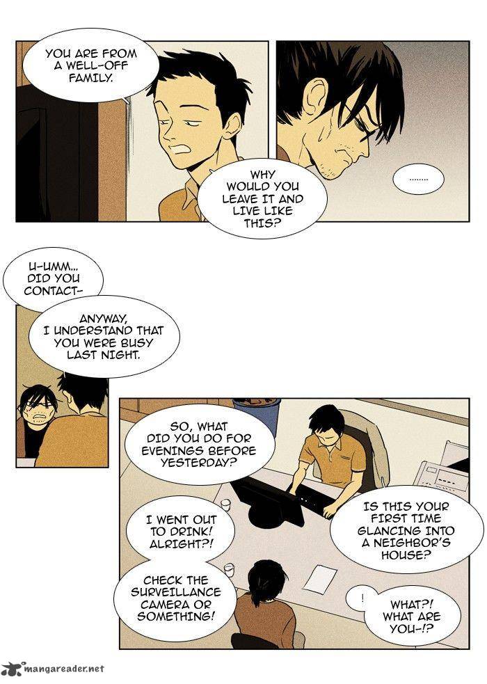 Cheese In The Trap 94 3