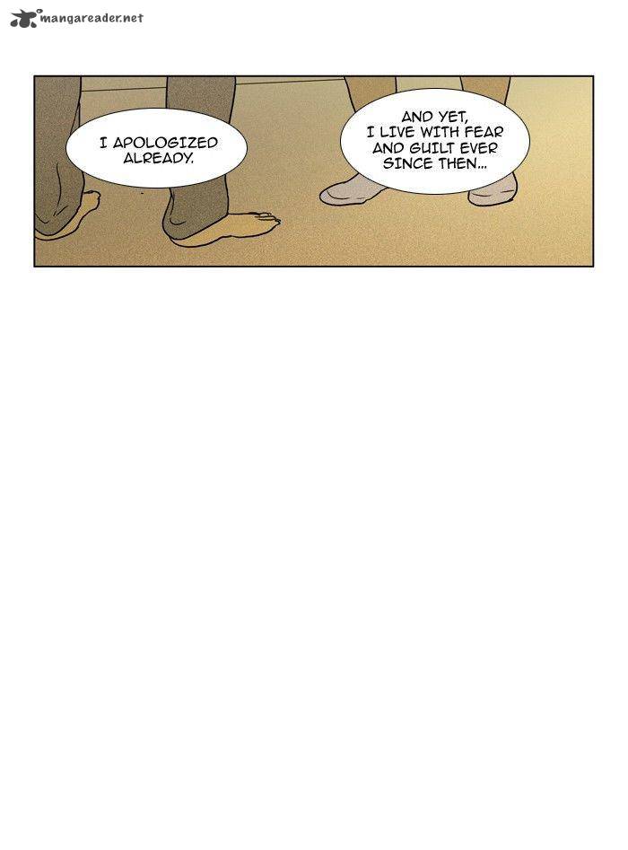 Cheese In The Trap 94 30