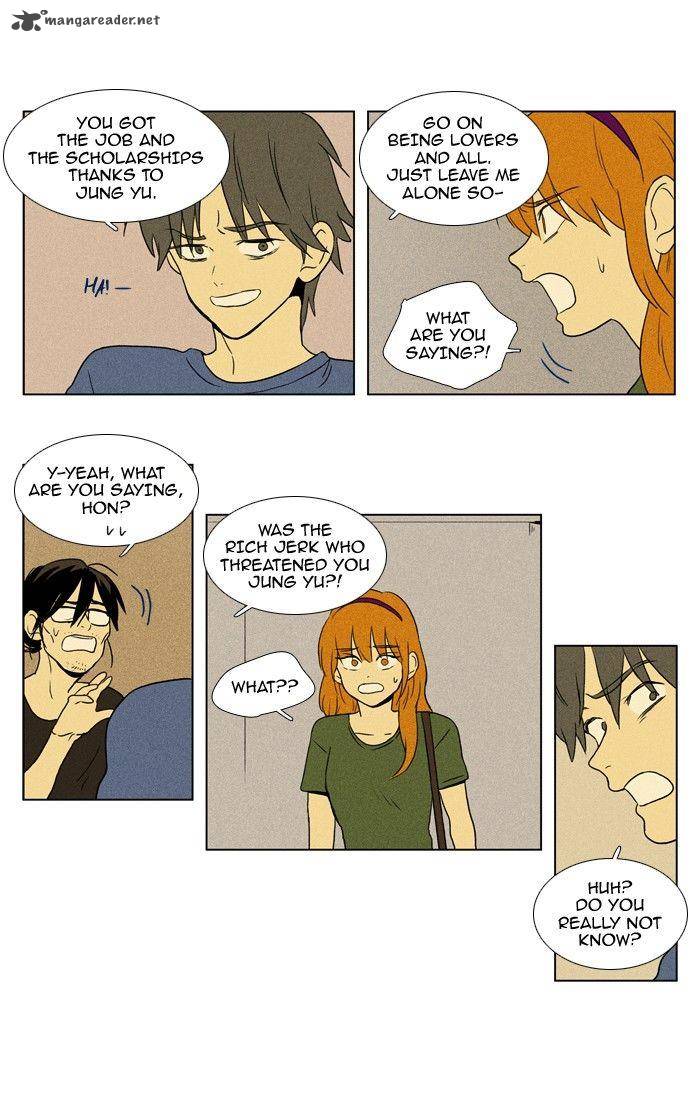 Cheese In The Trap 94 36