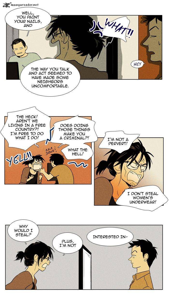 Cheese In The Trap 94 4