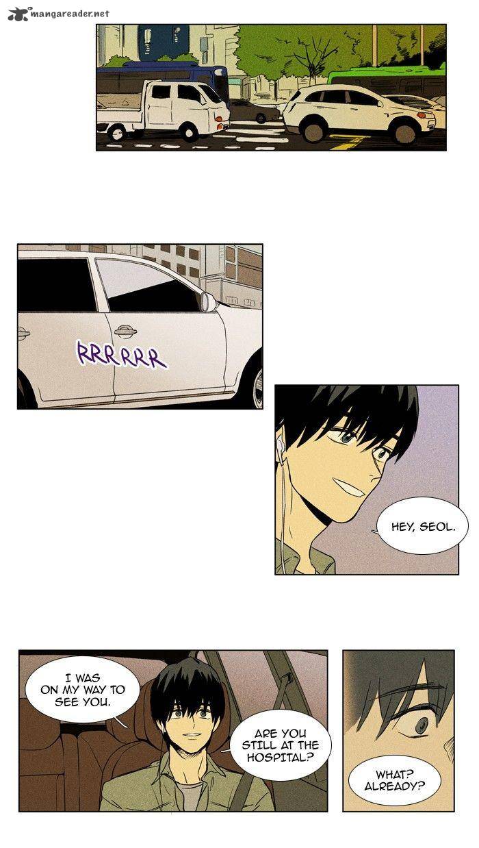 Cheese In The Trap 94 40