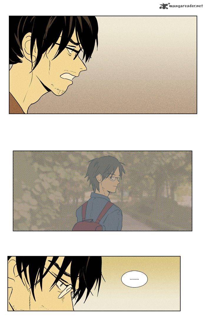 Cheese In The Trap 94 5