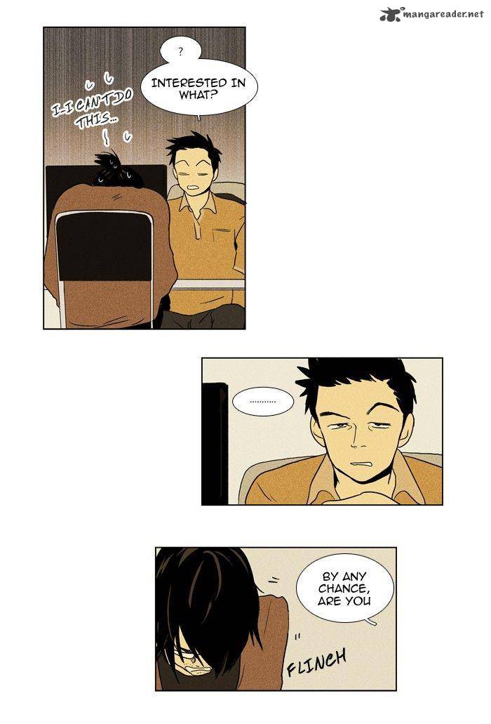Cheese In The Trap 94 6