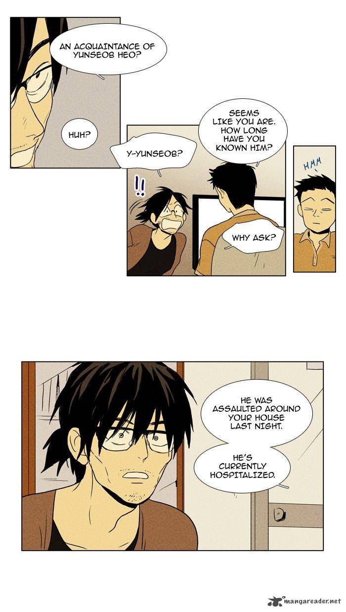 Cheese In The Trap 94 7