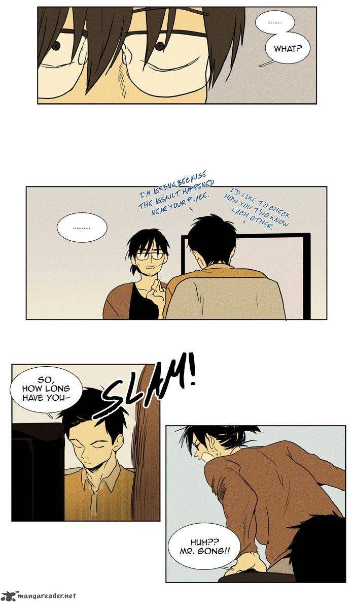 Cheese In The Trap 94 8