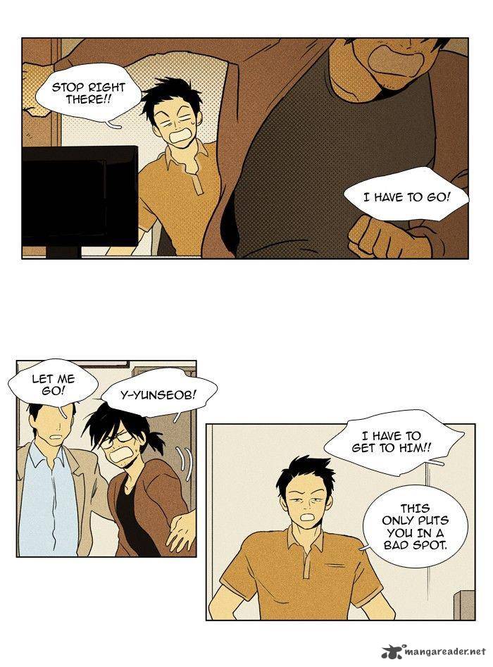 Cheese In The Trap 94 9