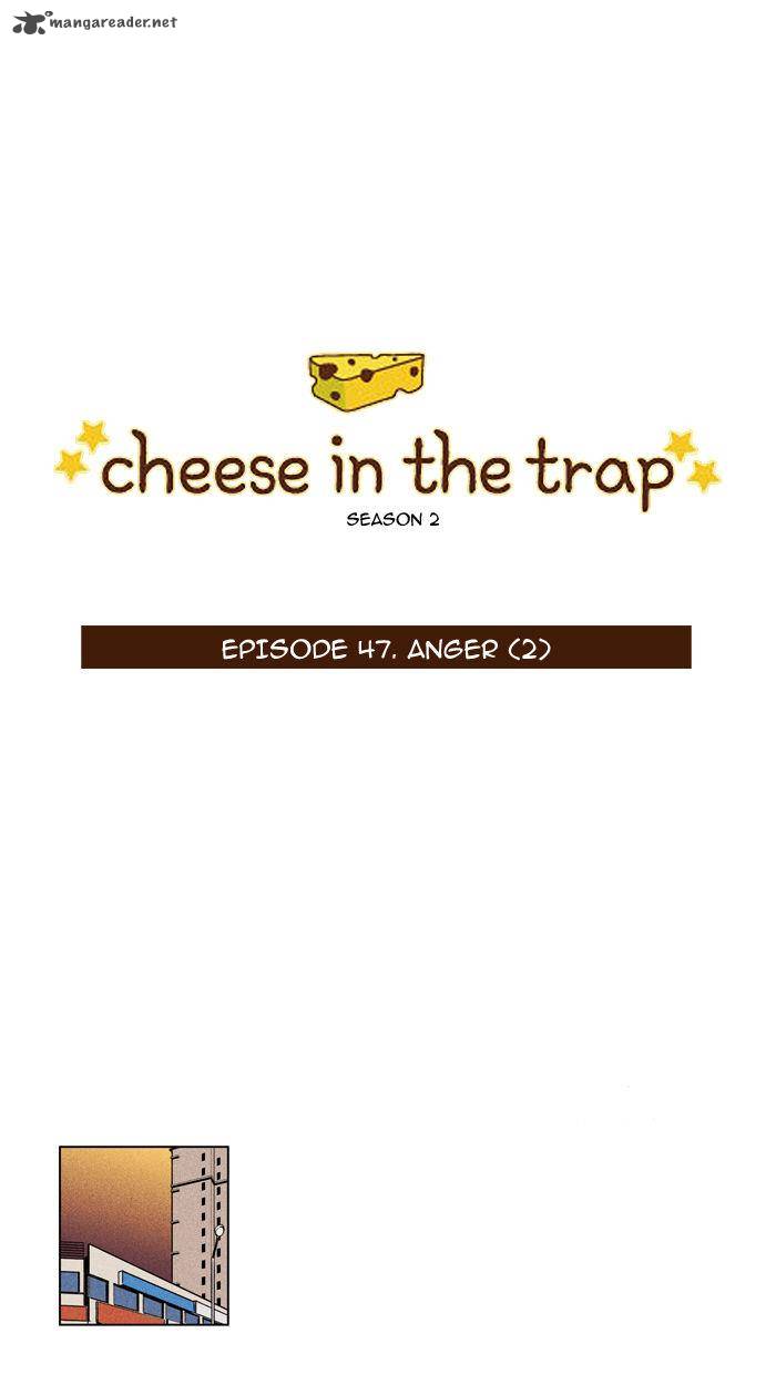 Cheese In The Trap 95 1