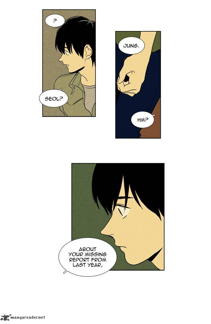 Cheese In The Trap 95 11