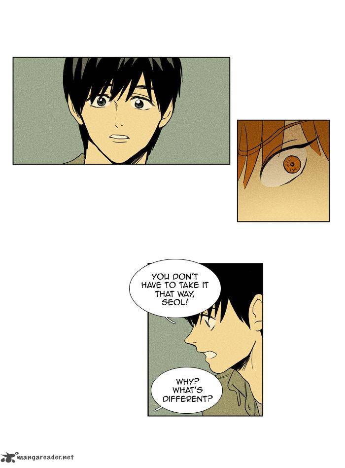 Cheese In The Trap 95 22