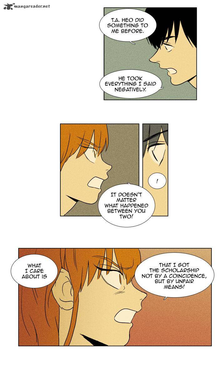 Cheese In The Trap 95 25