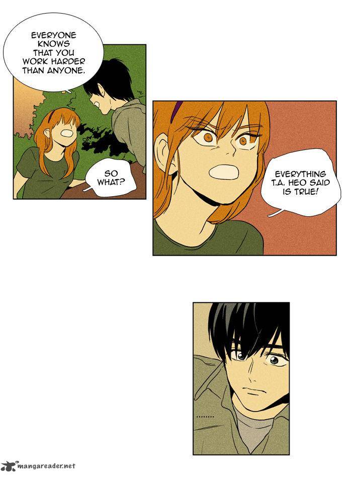 Cheese In The Trap 95 27