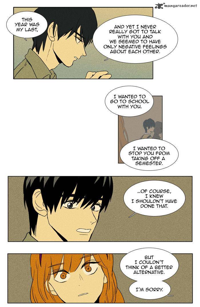 Cheese In The Trap 95 31