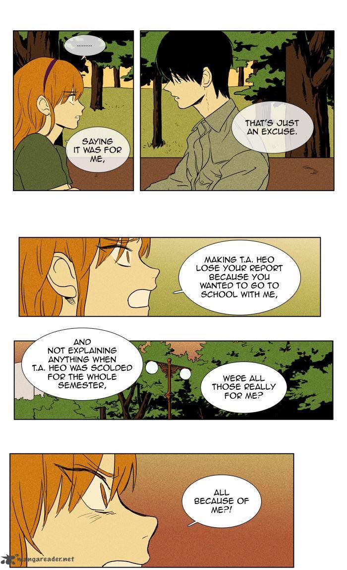 Cheese In The Trap 95 34