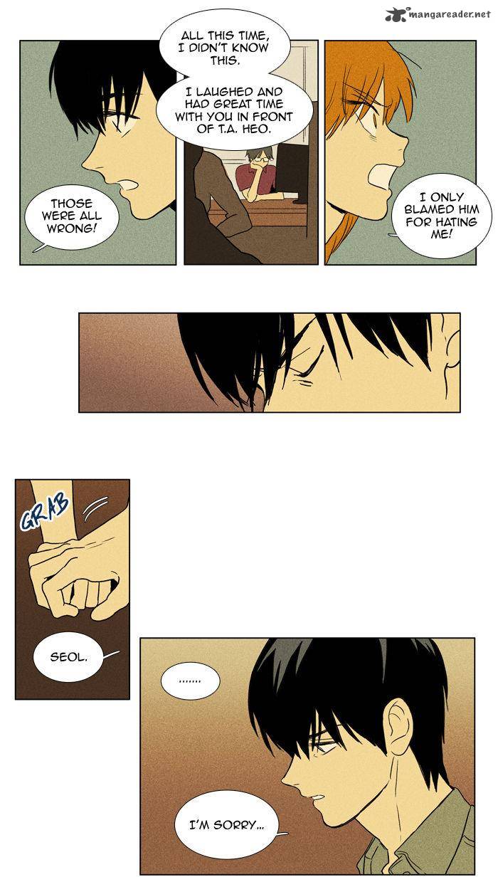 Cheese In The Trap 95 35