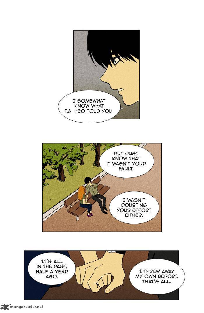 Cheese In The Trap 95 36