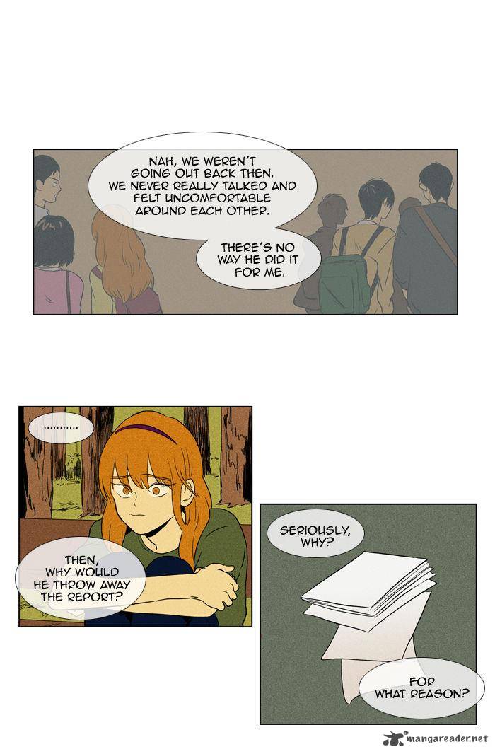 Cheese In The Trap 95 4