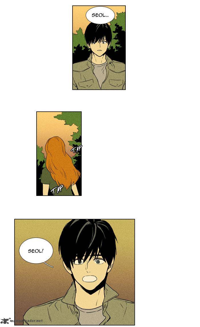 Cheese In The Trap 95 42