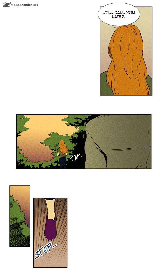 Cheese In The Trap 95 43