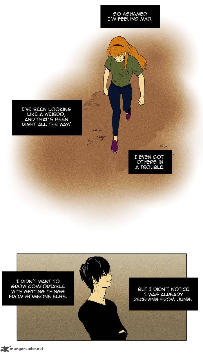 Cheese In The Trap 95 44