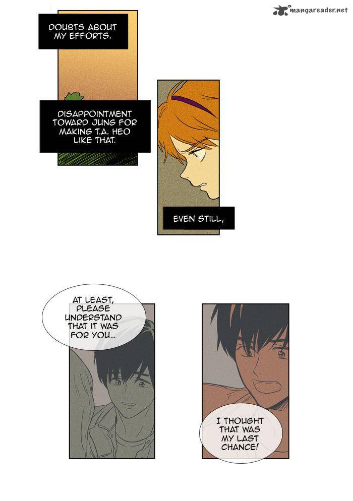 Cheese In The Trap 95 45