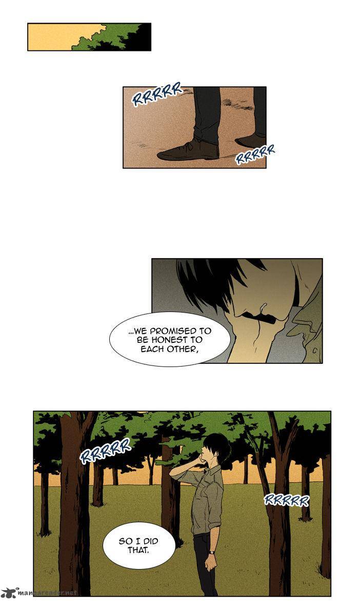 Cheese In The Trap 95 47