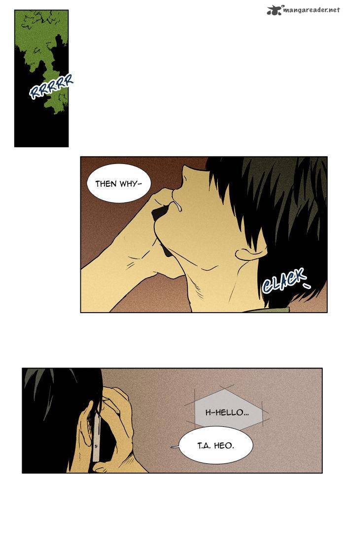 Cheese In The Trap 95 48