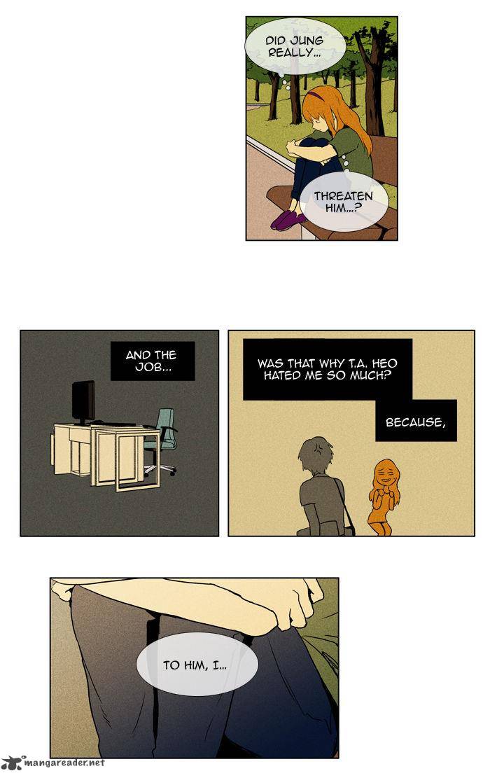 Cheese In The Trap 95 6