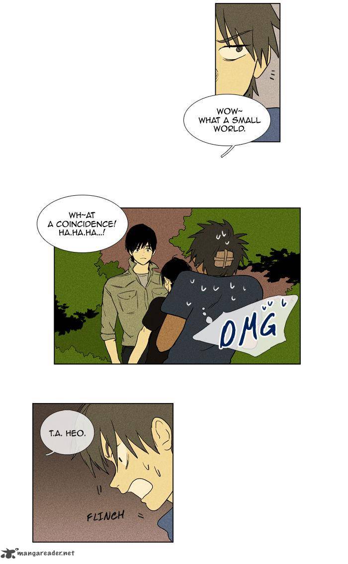 Cheese In The Trap 96 12