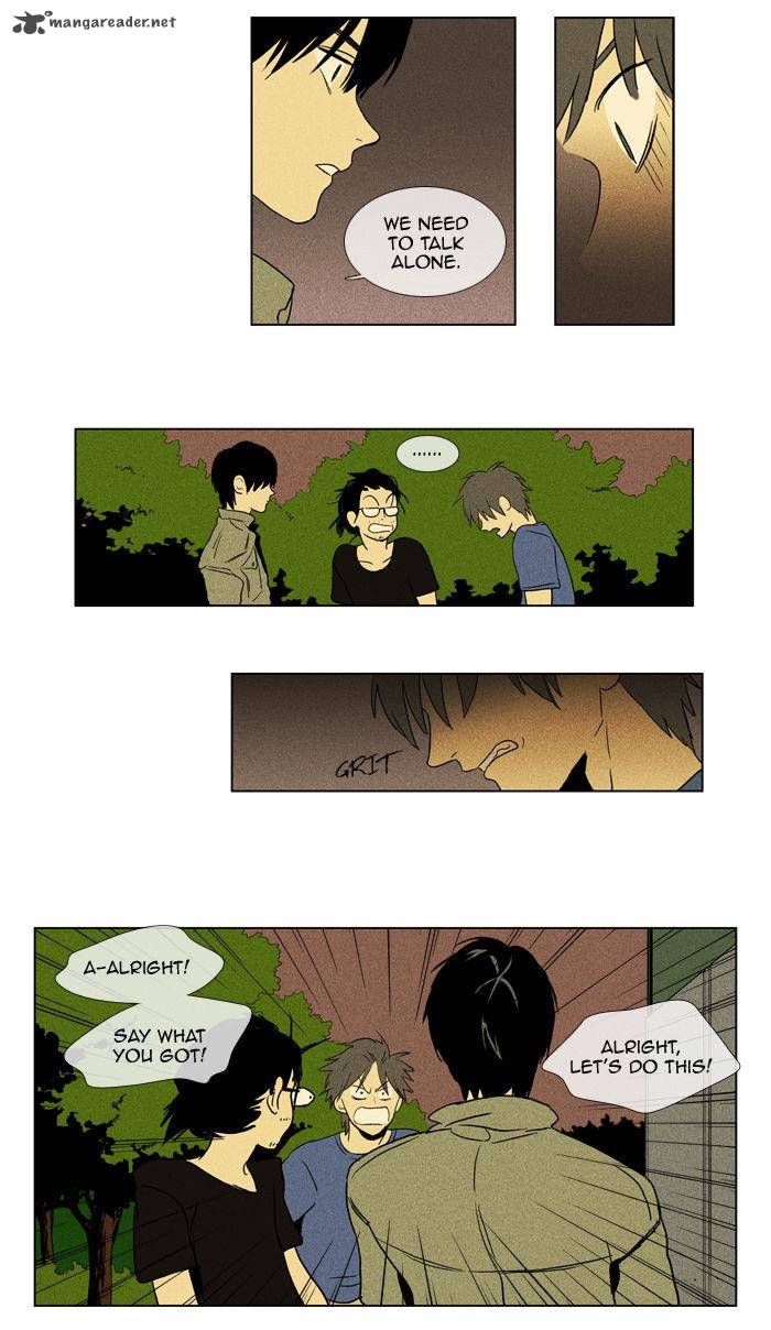 Cheese In The Trap 96 13