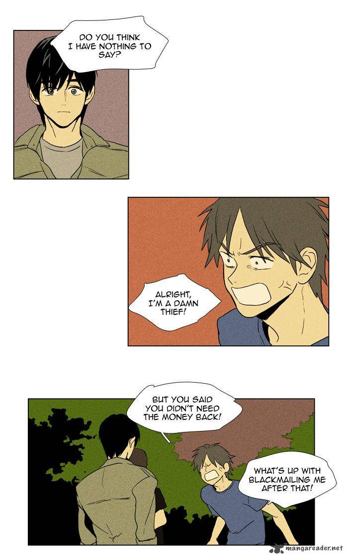 Cheese In The Trap 96 14