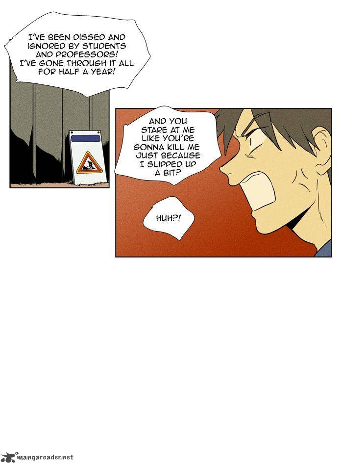 Cheese In The Trap 96 15